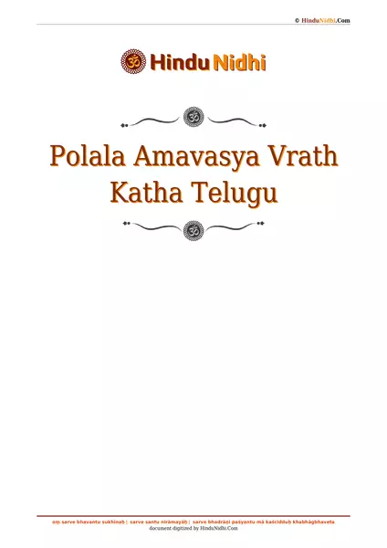 Polala Amavasya Vrath Katha Telugu PDF