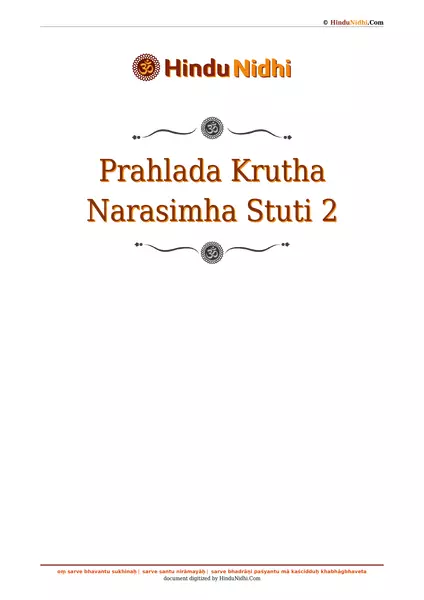 Prahlada Krutha Narasimha Stuti 2 PDF