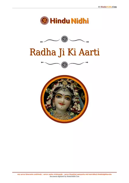 Radha Ji Ki Aarti PDF