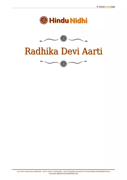 Radhika Devi Aarti PDF