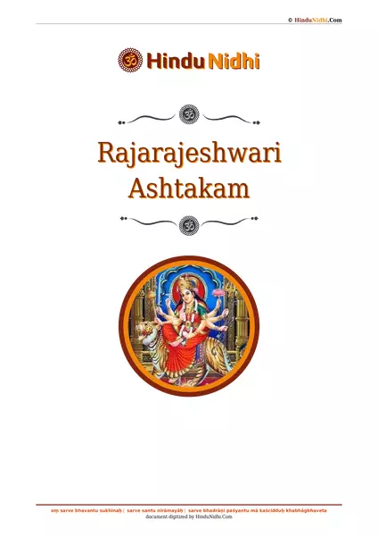 Rajarajeshwari Ashtakam PDF