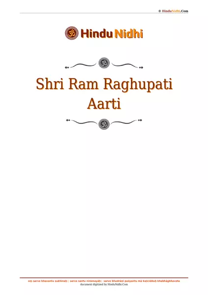 Shri Ram Raghupati Aarti PDF