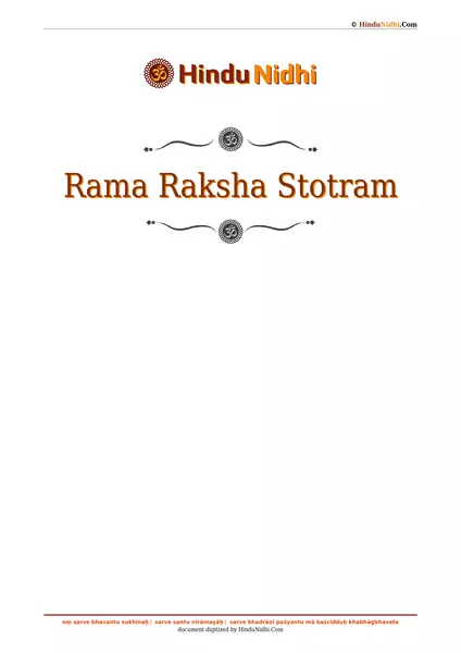 Rama Raksha Stotram PDF