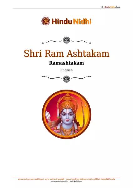 Shri Ram Ashtakam PDF