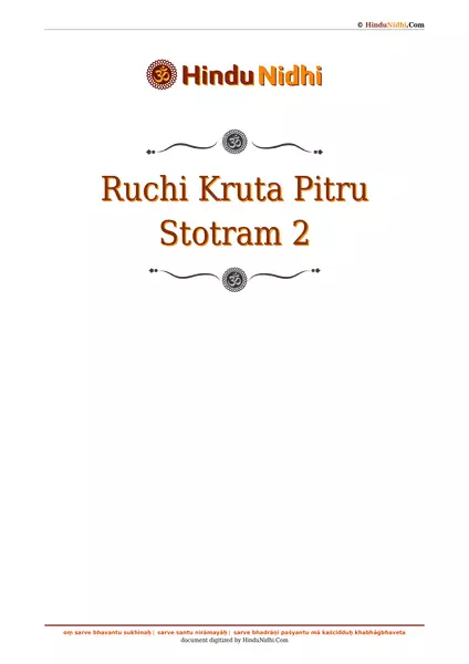 Ruchi Kruta Pitru Stotram 2 PDF