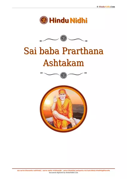 Sai baba Prarthana Ashtakam PDF