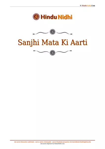 Sanjhi Mata Ki Aarti PDF