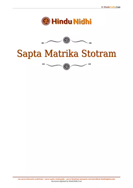 Sapta Matrika Stotram PDF