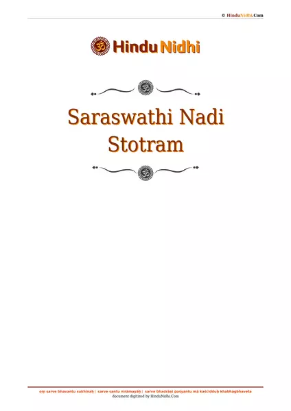 Saraswathi Nadi Stotram PDF