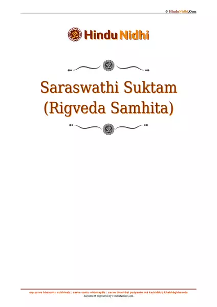 Saraswathi Suktam (Rigveda Samhita) PDF