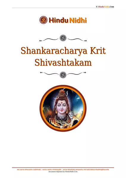 Shankaracharya Krit Shivashtakam PDF