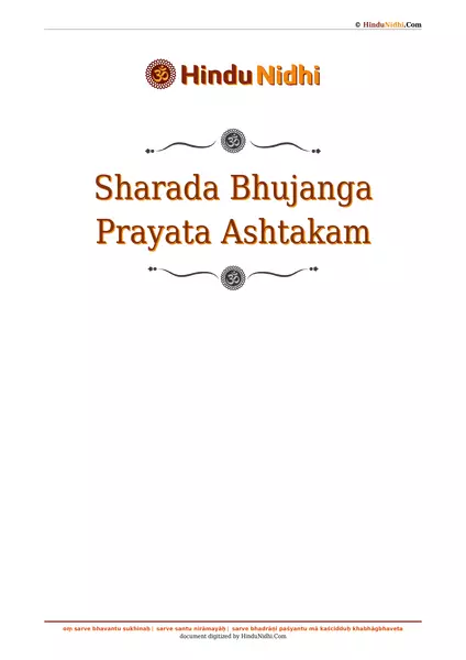 Sharada Bhujanga Prayata Ashtakam PDF