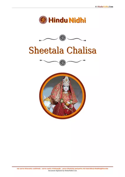 Sheetala Chalisa PDF