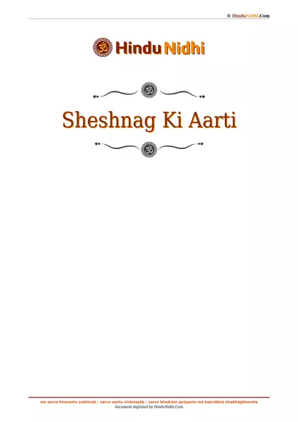 Sheshnag Ki Aarti PDF