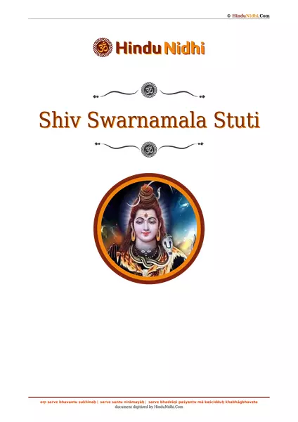 Shiv Swarnamala Stuti PDF