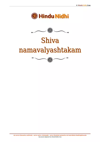 Shiva namavalyashtakam PDF