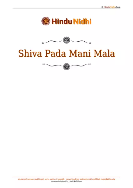 Shiva Pada Mani Mala PDF