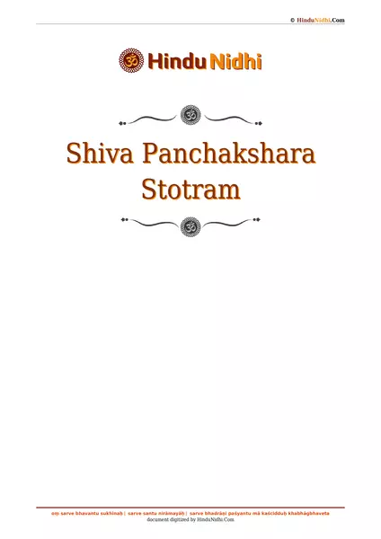 Shiva Panchakshara Stotram PDF