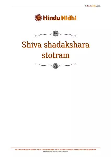 Shiva shadakshara stotram PDF