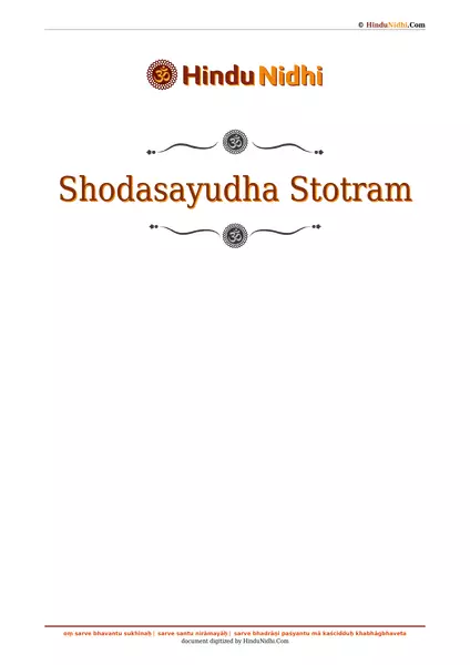 Shodasayudha Stotram PDF