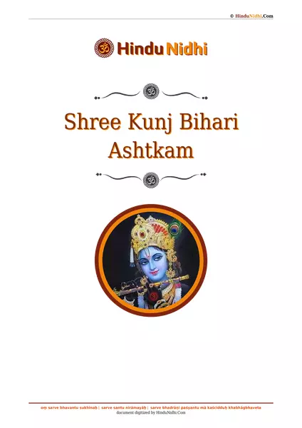 Shree Kunj Bihari Ashtkam PDF