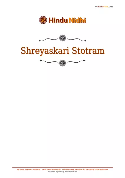 Shreyaskari Stotram PDF