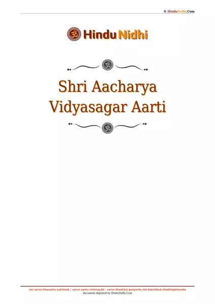 Shri Aacharya Vidyasagar Aarti PDF