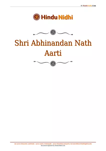 Shri Abhinandan Nath Aarti PDF