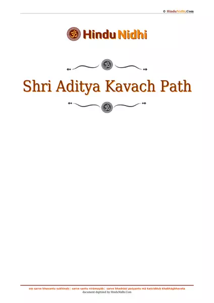 Shri Aditya Kavach Path PDF