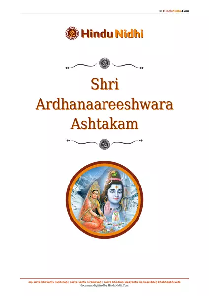 Shri Ardhanaareeshwara Ashtakam PDF