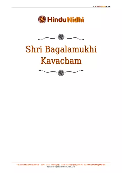 Shri Bagalamukhi Kavacham PDF