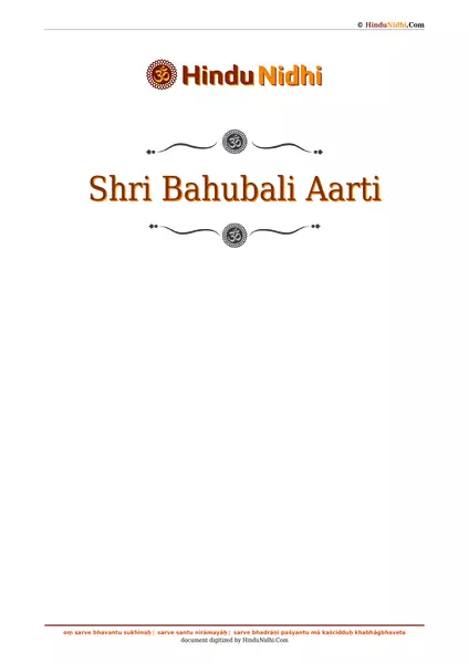 Shri Bahubali Aarti PDF