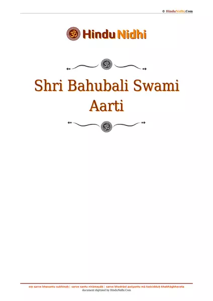 Shri Bahubali Swami Aarti PDF