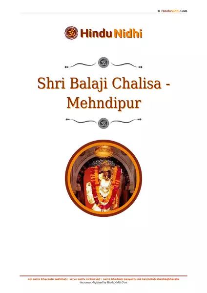 Shri Balaji Chalisa - Mehndipur PDF