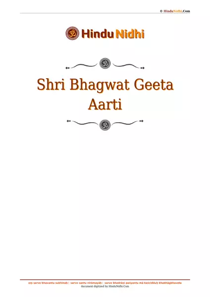 Shri Bhagwat Geeta Aarti PDF