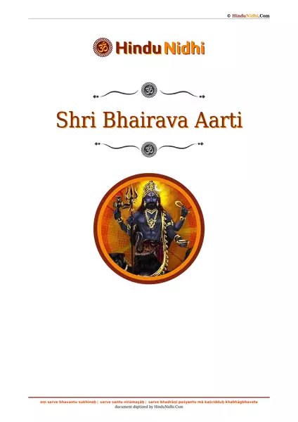 Shri Bhairava Aarti PDF