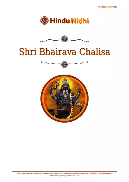 Shri Bhairava Chalisa PDF