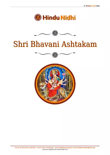 Shri Bhavani Ashtakam PDF