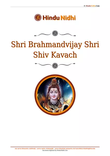 Shri Brahmandvijay Shri Shiv Kavach PDF