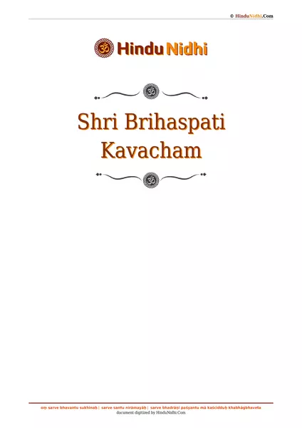 Shri Brihaspati Kavacham PDF