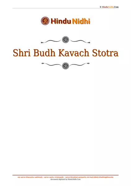 Shri Budh Kavach Stotra PDF