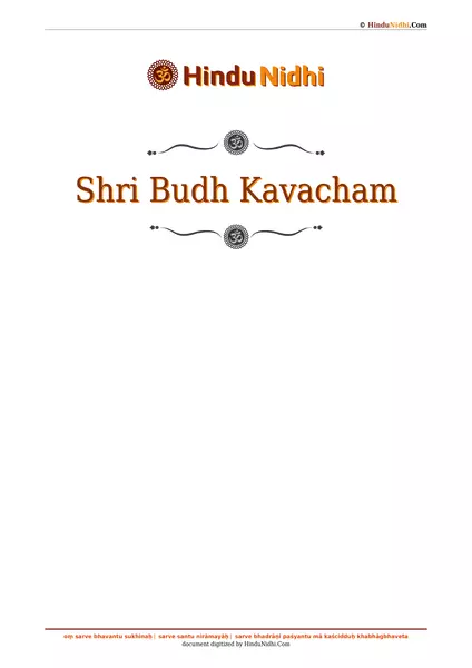 Shri Budh Kavacham PDF