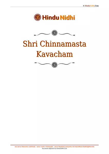 Shri Chinnamasta Kavacham PDF