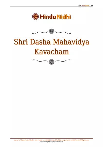 Shri Dasha Mahavidya Kavacham PDF