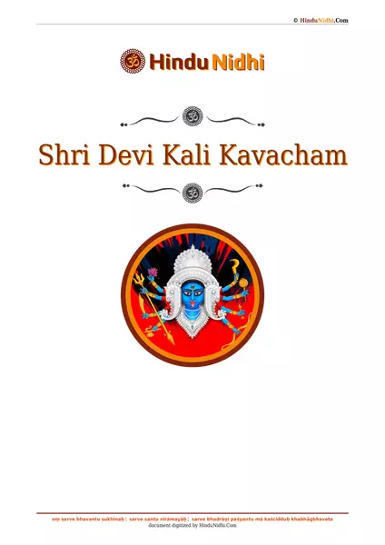 Shri Devi Kali Kavacham PDF