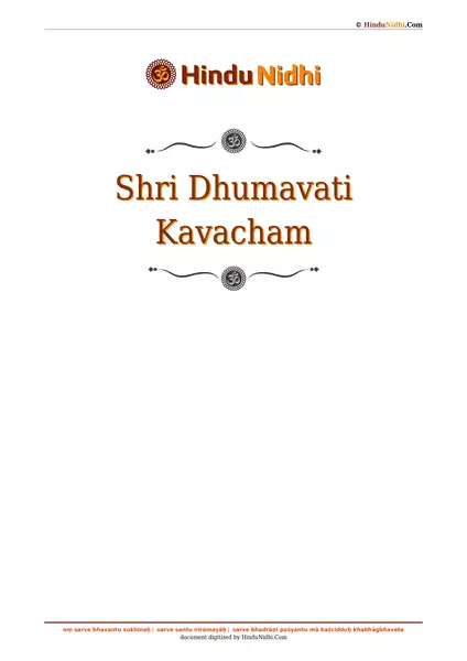 Shri Dhumavati Kavacham PDF