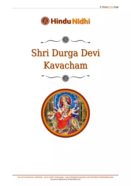 Shri Durga Devi Kavacham PDF