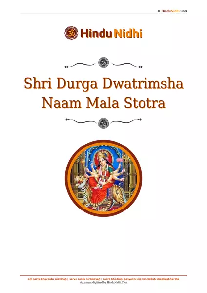 Shri Durga Dwatrimsha Naam Mala Stotra PDF