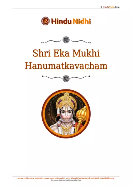 Shri Eka Mukhi Hanumatkavacham PDF