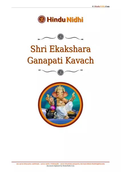 Shri Ekakshara Ganapati Kavach PDF